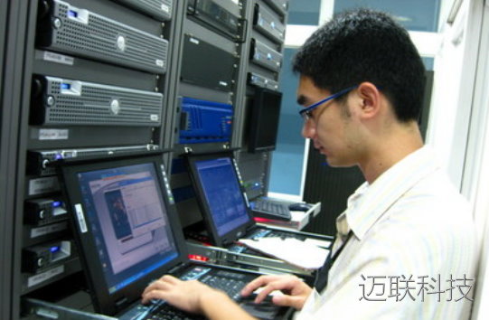 IT咨詢與運維服務